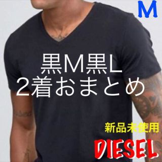 ディーゼル(DIESEL)の新品正規品！ディーゼル Vネック Tシャツ M※アルマーニ ドルガバ好きにも(Tシャツ/カットソー(半袖/袖なし))