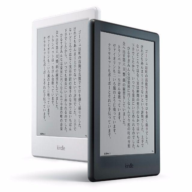 Kindle (Newモデル) Wi-Fi スマホ/家電/カメラのPC/タブレット(電子ブックリーダー)の商品写真
