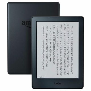 Kindle (Newモデル) Wi-Fi(電子ブックリーダー)