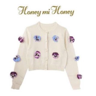 ハニーミーハニー(Honey mi Honey)のハニーミーハニーパンジーニットカーディガン(カーディガン)