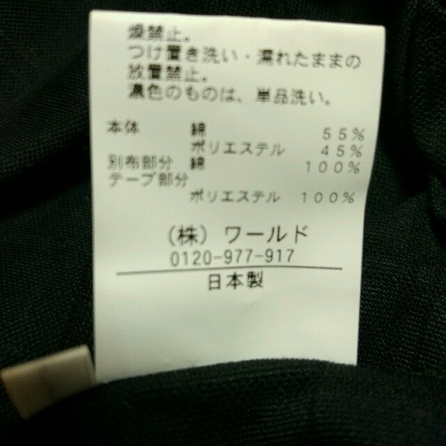 TAKEO KIKUCHI(タケオキクチ)の【値下げ】タケオキクチ 速乾カットソー メンズのトップス(Tシャツ/カットソー(半袖/袖なし))の商品写真