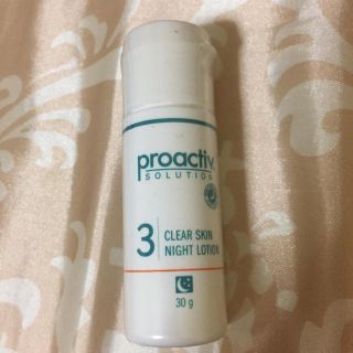 プロアクティブ(proactiv)のプロアクティブ proactiv(美容液)