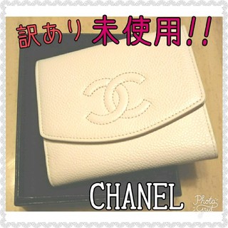 シャネル(CHANEL)のシャネル CHANEL 財布 折り財布 未使用(財布)