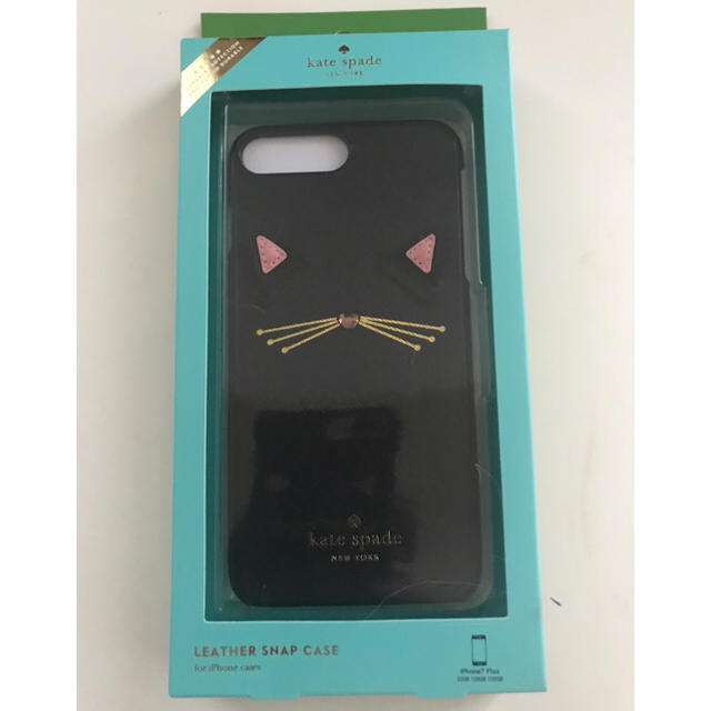 【sale】 kate spade 新品 iphone7plus カバー