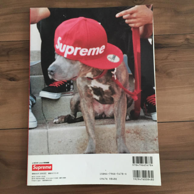 Supreme(シュプリーム)の★rino様専用★supreme/nook/smart特別付録 エンタメ/ホビーの雑誌(ファッション)の商品写真