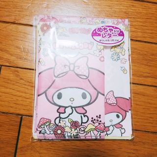 サンリオ(サンリオ)の☆マイメロちゃん☆レターセット☆(その他)