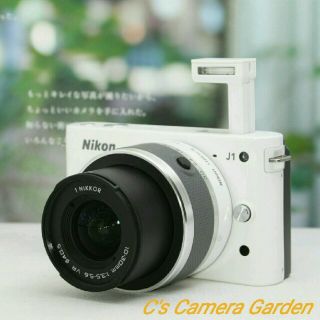 ニコン(Nikon)のWi-FiSD付☆憧れのホワイトカメラ♪Nikon 1 J1(ミラーレス一眼)