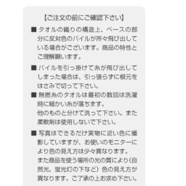 みかりんさま専用 【訳あり】 キャシーマム タオルケット ヘリコニア インテリア/住まい/日用品の寝具(毛布)の商品写真