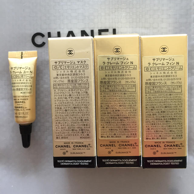 CHANEL(シャネル)のCHANEL シャネル サブリマージュ サンプル コスメ/美容のキット/セット(サンプル/トライアルキット)の商品写真