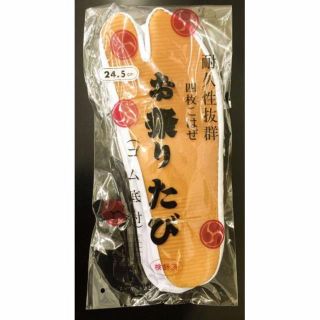 祭用品　祭り足袋　ゴム底　白　4枚コハゼ(その他)