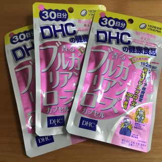 ディーエイチシー(DHC)の☆インコ様 専用 DHC 香る ブルガリアンローズ カプセル 30日分 3個☆(口臭防止/エチケット用品)