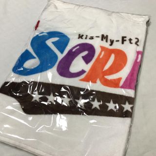 キスマイ ISCREAM タオル(アイドルグッズ)