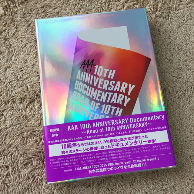 AAA DVD 10th 初回盤 エンタメ/ホビーのDVD/ブルーレイ(ミュージック)の商品写真
