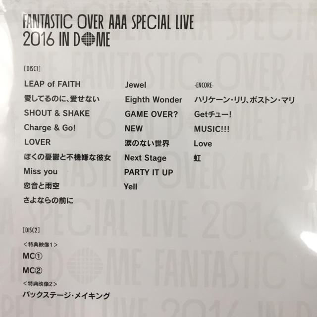 AAA DVD FANTASTICKOVER 初回盤 エンタメ/ホビーのDVD/ブルーレイ(ミュージック)の商品写真