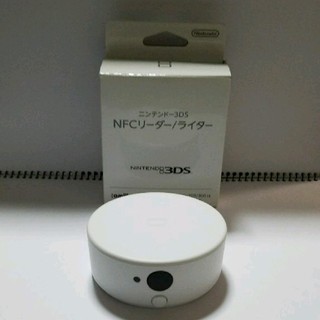 ニンテンドウ(任天堂)のニンテンドー3DSNFCリーダー/ライター(携帯用ゲーム機本体)