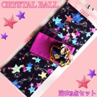 クリスタルボール(Crystal Ball)のクリスタルボール★浴衣 &巾着★(水着)