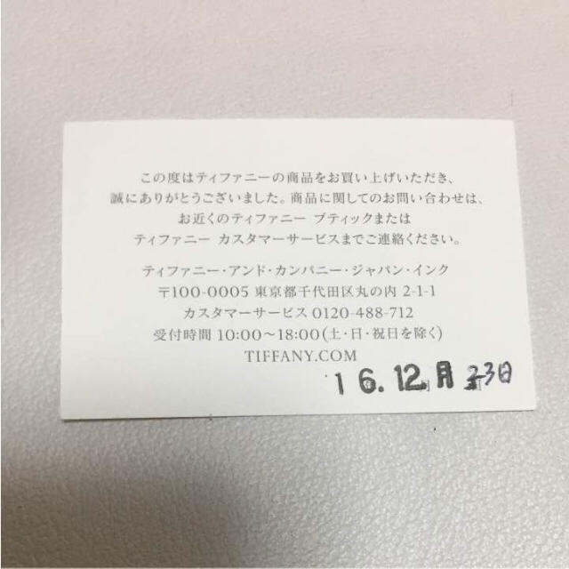 Tiffany & Co.(ティファニー)のティファニー スマイルペンダント レディースのアクセサリー(ネックレス)の商品写真