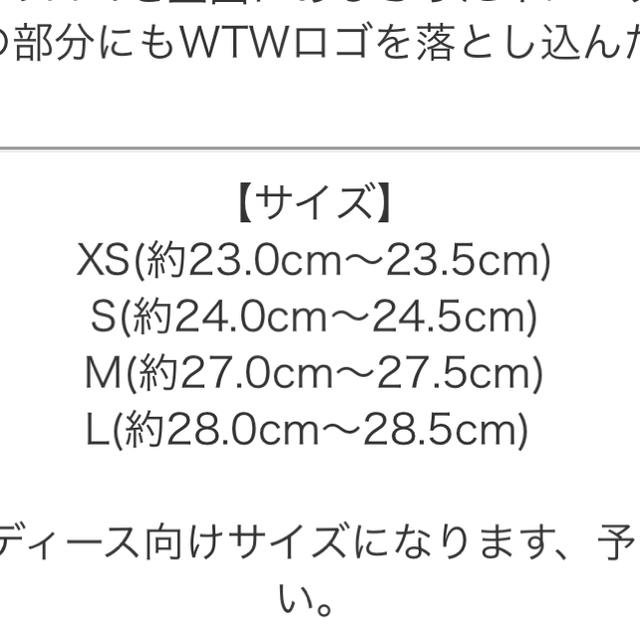 WTW(ダブルティー)のwtw ビーチサンダル 新品未使用 メンズの靴/シューズ(ビーチサンダル)の商品写真