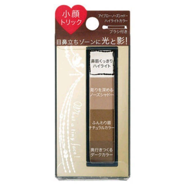 SHISEIDO (資生堂)(シセイドウ)の【新品】インテグレート アイブロウBR631 コスメ/美容のベースメイク/化粧品(パウダーアイブロウ)の商品写真