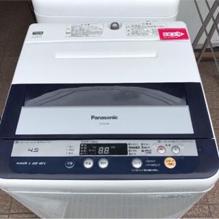 パナソニック(Panasonic)の洗濯機 大阪市送料無料(洗濯機)