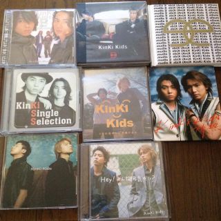 キンキキッズ(KinKi Kids)のKinki Kids CDセット ミニーさん専用(アイドルグッズ)