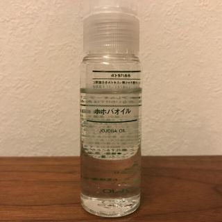 ムジルシリョウヒン(MUJI (無印良品))のホホバオイル（無印良品）(ボディオイル)