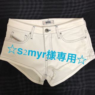 ディーゼル(DIESEL)のDIESEL ショートパンツ ビーチにも❤️(ショートパンツ)