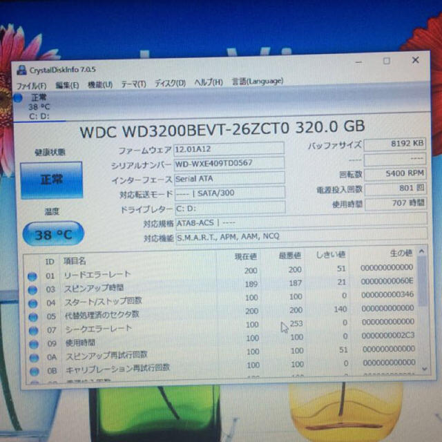 NEC(エヌイーシー)のブルーレイ!FeliCa/HDMI/Windows10/Wi-Fi/希少! スマホ/家電/カメラのPC/タブレット(ノートPC)の商品写真