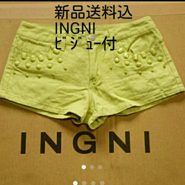 INGNI(イング)の新品送料込！INGNI ビジューつきショートパンツ レディースのパンツ(ショートパンツ)の商品写真