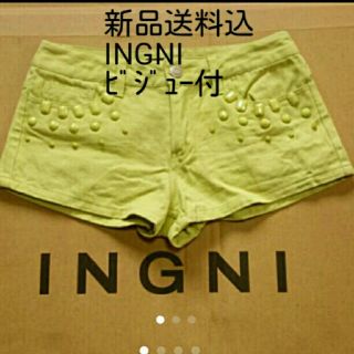 イング(INGNI)の新品送料込！INGNI ビジューつきショートパンツ(ショートパンツ)