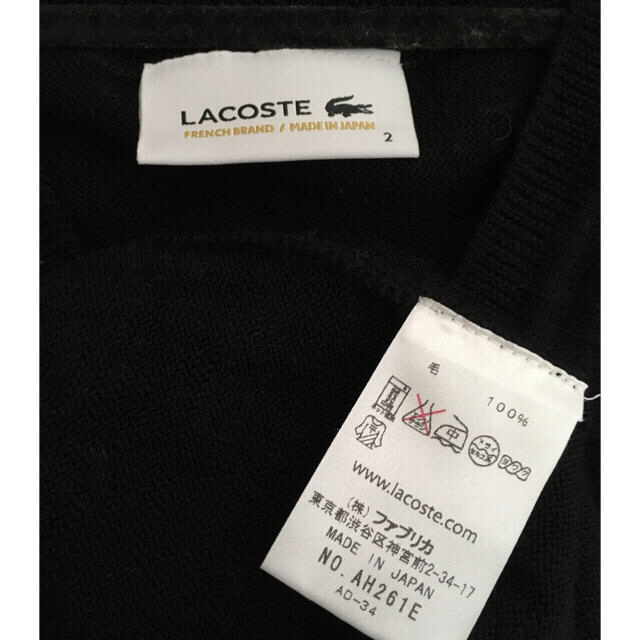 LACOSTE(ラコステ)のラコステ ニットベスト メンズのトップス(ベスト)の商品写真