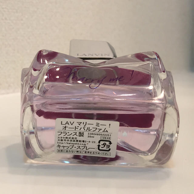 LANVIN(ランバン)のランバン 香水 コスメ/美容の香水(香水(女性用))の商品写真