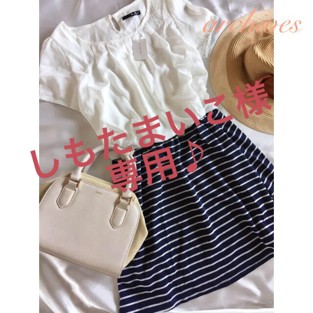 しもたまいこ様専用ページです(^^) まいこ様 専用