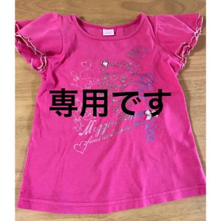 メゾピアノ(mezzo piano)の専用m様(Tシャツ/カットソー)