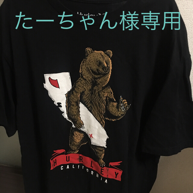 Hurley(ハーレー)のたーちゃん様専用 hurley & porter  メンズのトップス(Tシャツ/カットソー(半袖/袖なし))の商品写真