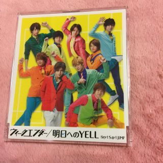 ヘイセイジャンプ(Hey! Say! JUMP)のウィークエンダー/明日へのYELL(男性アイドル)