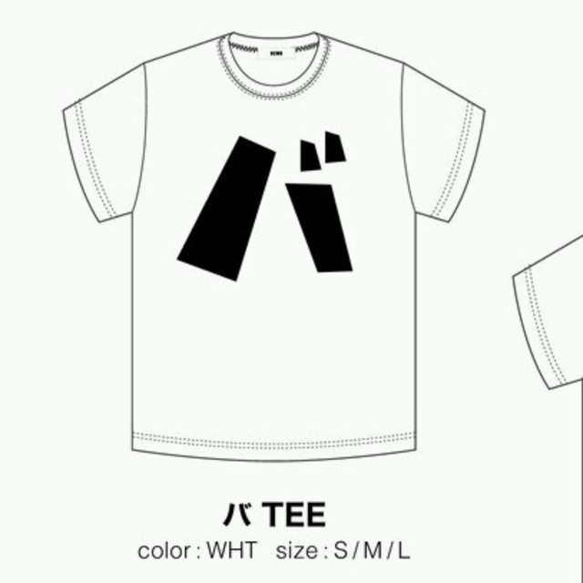 バナナマンライブTシャツ マ | kidscareclinics.com