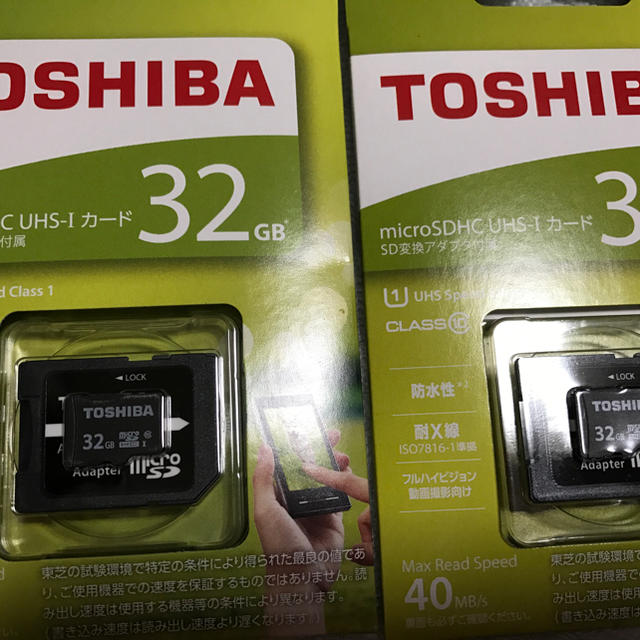 東芝(トウシバ)の東芝 マイクロSDカード 32GB 新品未使用 スマホ/家電/カメラのPC/タブレット(PC周辺機器)の商品写真