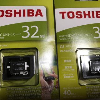 トウシバ(東芝)の東芝 マイクロSDカード 32GB 新品未使用(PC周辺機器)