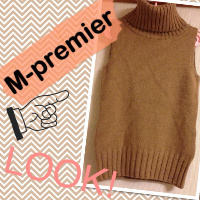 M-premier(エムプルミエ)のM-premierニット☆送料込み☆ レディースのトップス(ニット/セーター)の商品写真