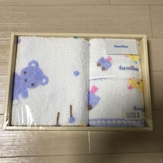 ファミリア(familiar)のユーア様専用(タオル/バス用品)