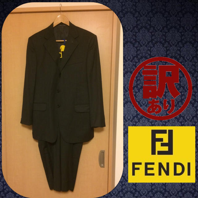 FENDI(フェンディ)のFENDI 着画有り 高級スーツ セットアップ メンズのスーツ(セットアップ)の商品写真