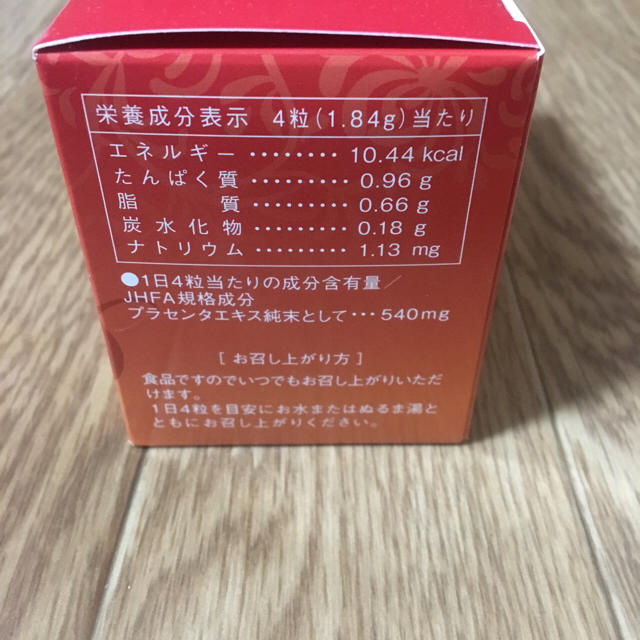 オージオ ヴィーナスプラセンタEX 食品/飲料/酒の健康食品(その他)の商品写真