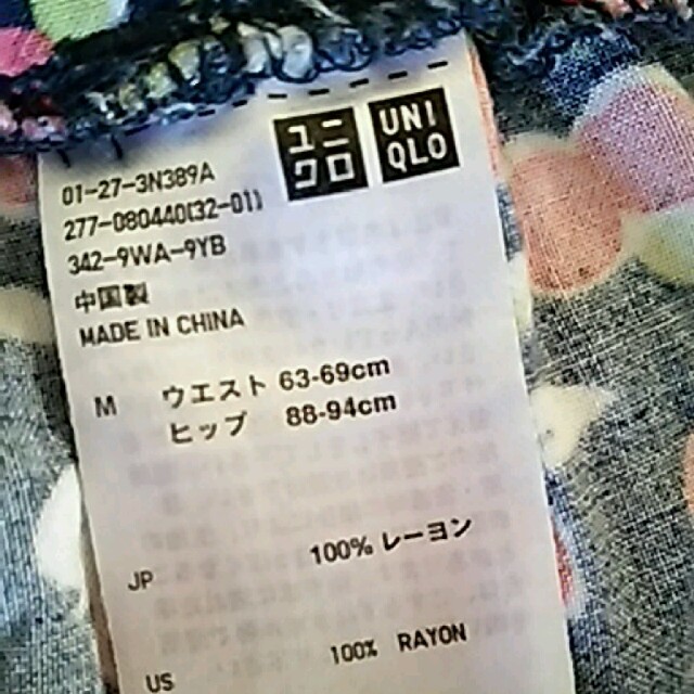 UNIQLO(ユニクロ)のユニクロリラコ チェリー柄 美品❗blue＿milk様専用 レディースのルームウェア/パジャマ(ルームウェア)の商品写真