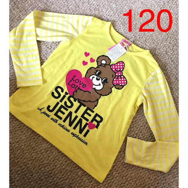 JENNI(ジェニィ)の新品JENNIイエローロンT120 キッズ/ベビー/マタニティのキッズ服女の子用(90cm~)(Tシャツ/カットソー)の商品写真