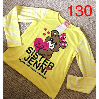 ジェニィ(JENNI)の新品JENNIイエローロンT130(Tシャツ/カットソー)