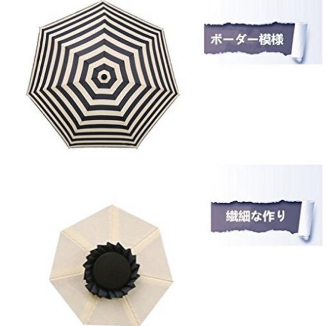 自動開閉式 折りたたみ傘 晴雨兼用 レディースのファッション小物(傘)の商品写真