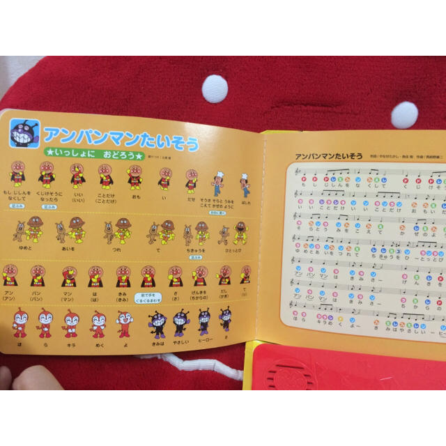 アンパマン ピアノ 絵本 おもちゃ キッズ/ベビー/マタニティのおもちゃ(楽器のおもちゃ)の商品写真