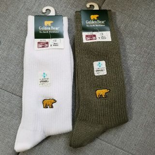 ゴールデンベア(Golden Bear)のgoldenbear 靴下２足セット(ソックス)