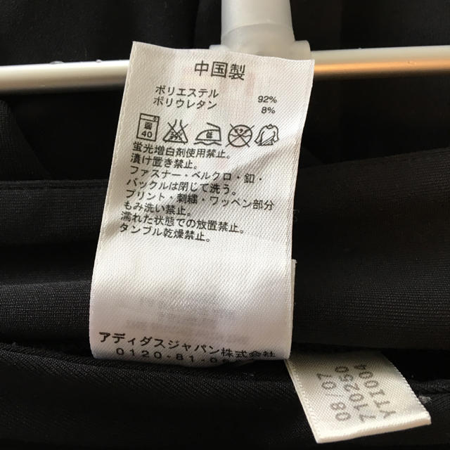 adidas(アディダス)のアディダス スパッツ レディースのレッグウェア(レギンス/スパッツ)の商品写真